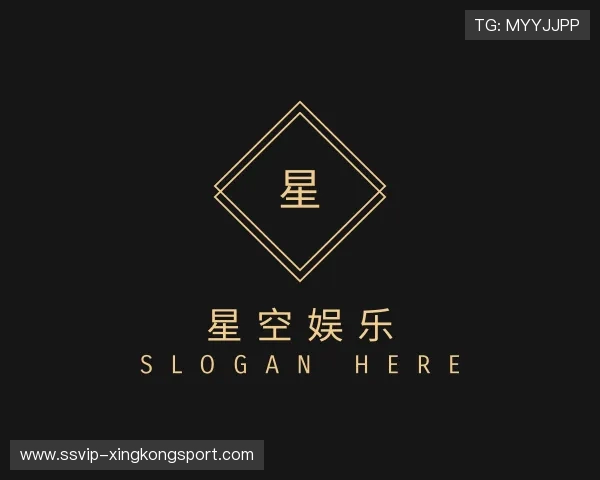 关于星空游戏官网