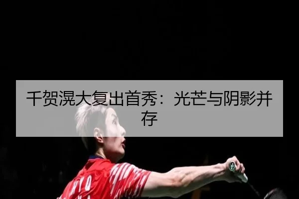 qian-he-huang-da-fu-chu-shou-xiu-guang-mang-yu-yin-ying-bing-cun-2-226.jpg